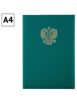 Папка адресная с российским орлом OfficeSpace, А4, балакрон, зеленый, инд. упаковка