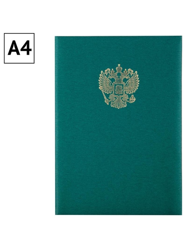 Папка адресная с российским орлом OfficeSpace, А4, балакрон, зеленый, инд. упаковка