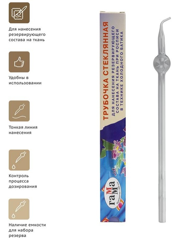 Трубочка для резерва Гамма, картон. упаковка