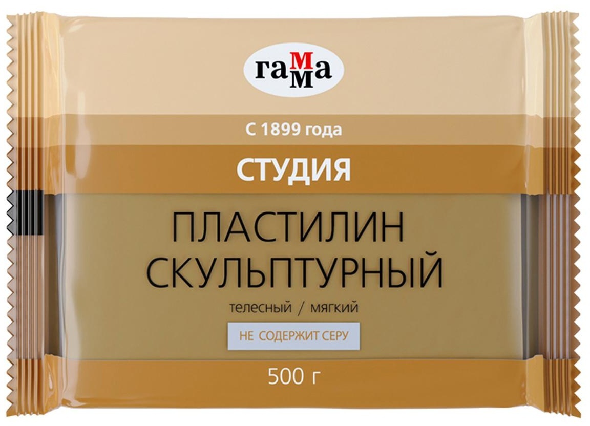 Пластилин скульптурный Гамма 