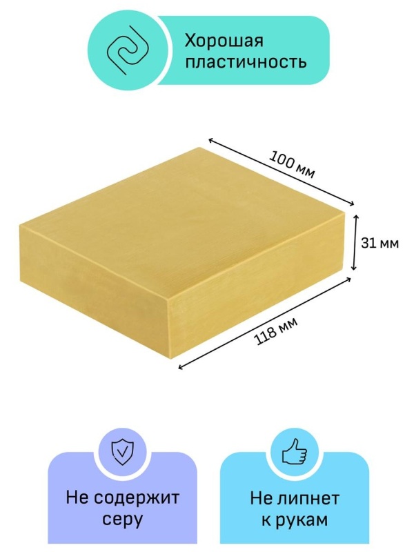 Пластилин скульптурный Гамма 