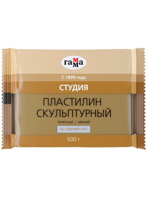 Пластилин скульптурный Гамма 