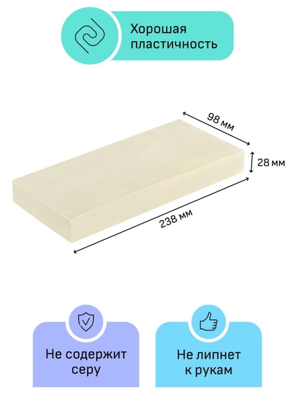 Пластилин скульптурный Гамма 