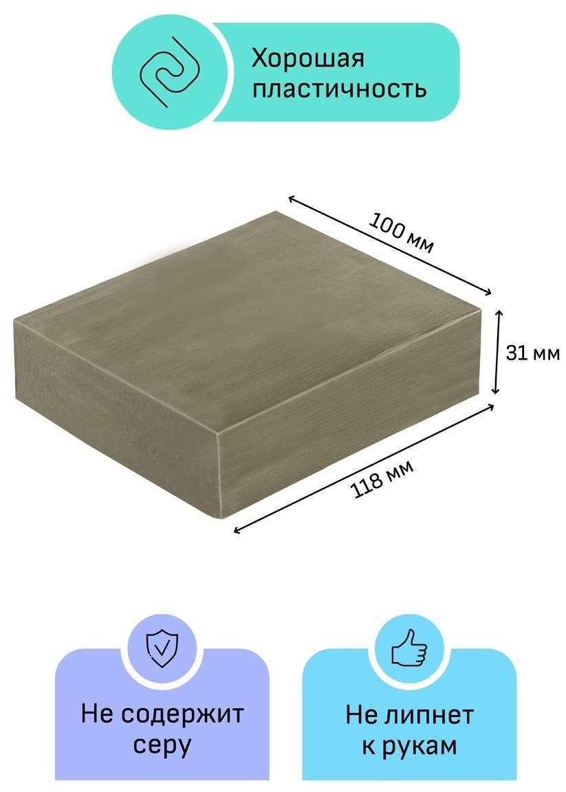 Пластилин скульптурный Гамма 