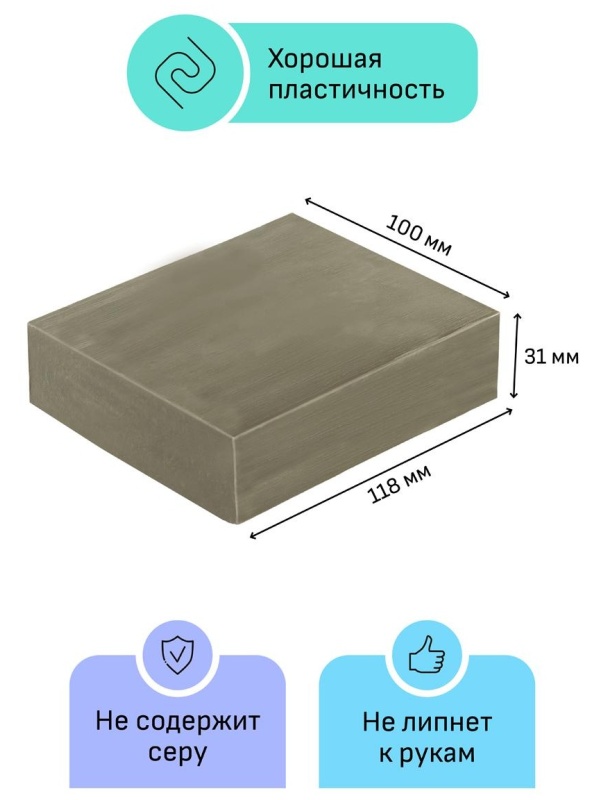 Пластилин скульптурный Гамма 