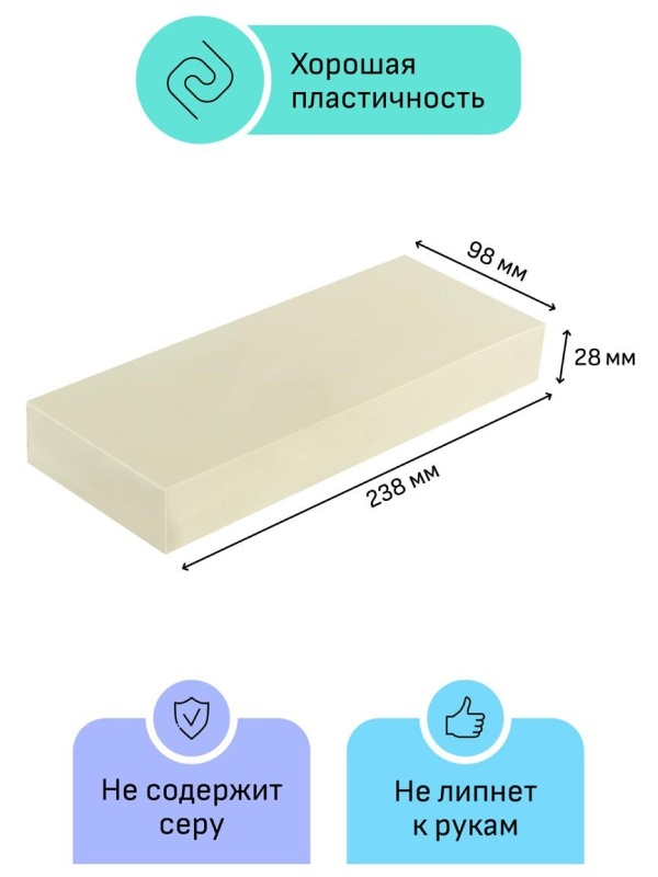 Пластилин скульптурный Гамма 