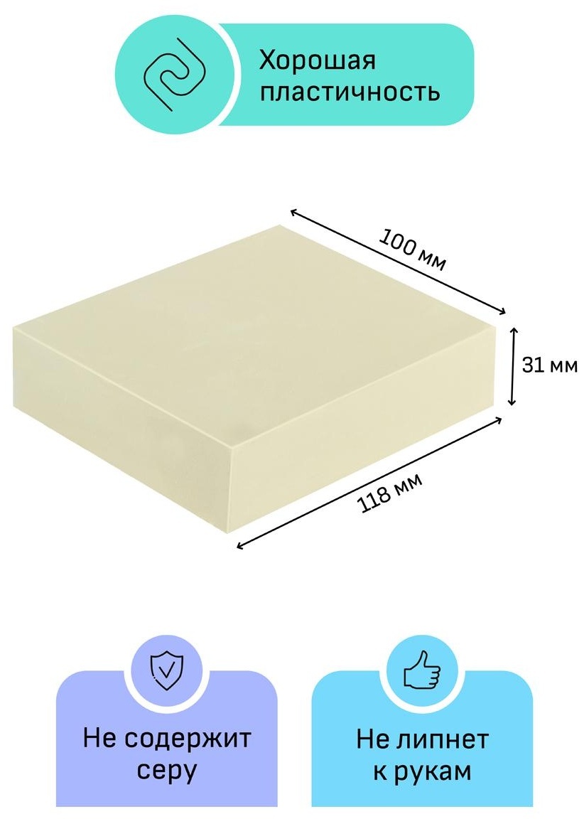 Пластилин скульптурный Гамма 