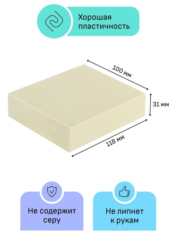 Пластилин скульптурный Гамма 