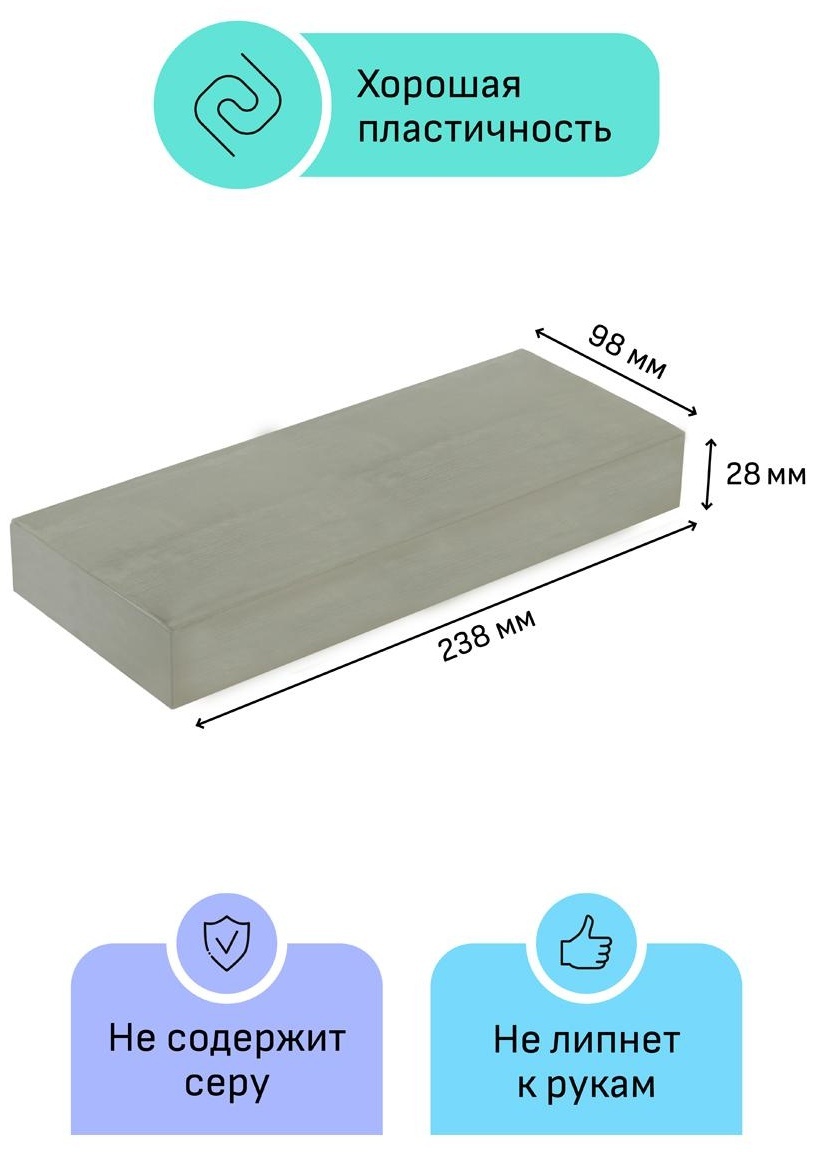 Пластилин скульптурный Гамма 