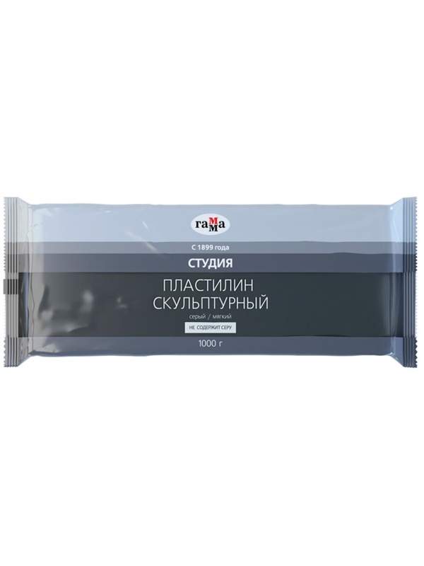 Пластилин скульптурный Гамма 
