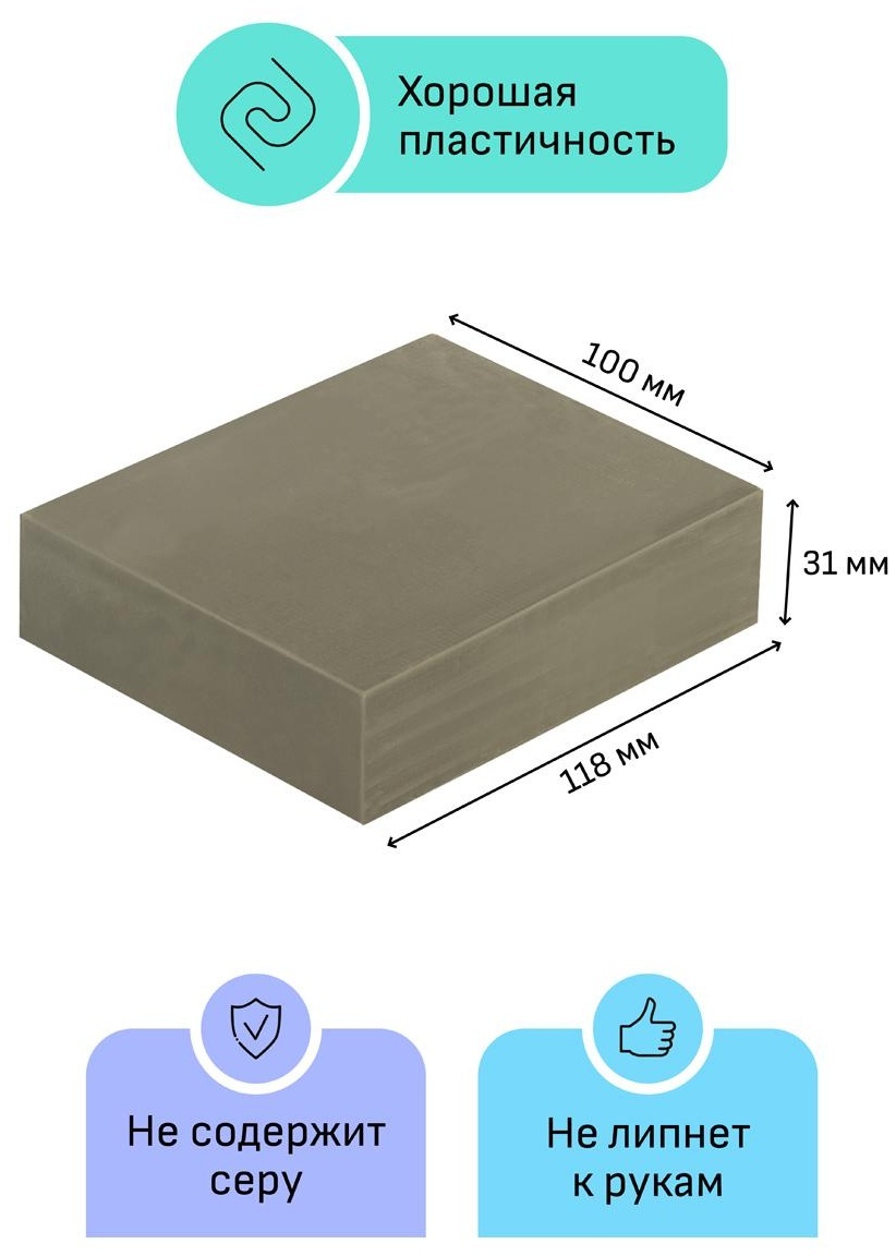 Пластилин скульптурный Гамма 