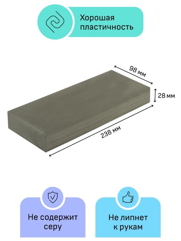 Пластилин скульптурный Гамма 