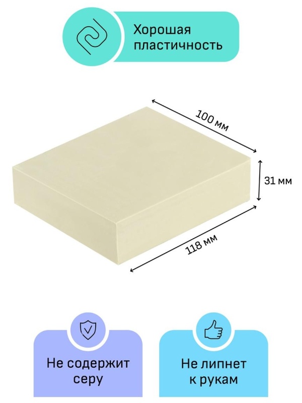 Пластилин скульптурный Гамма 