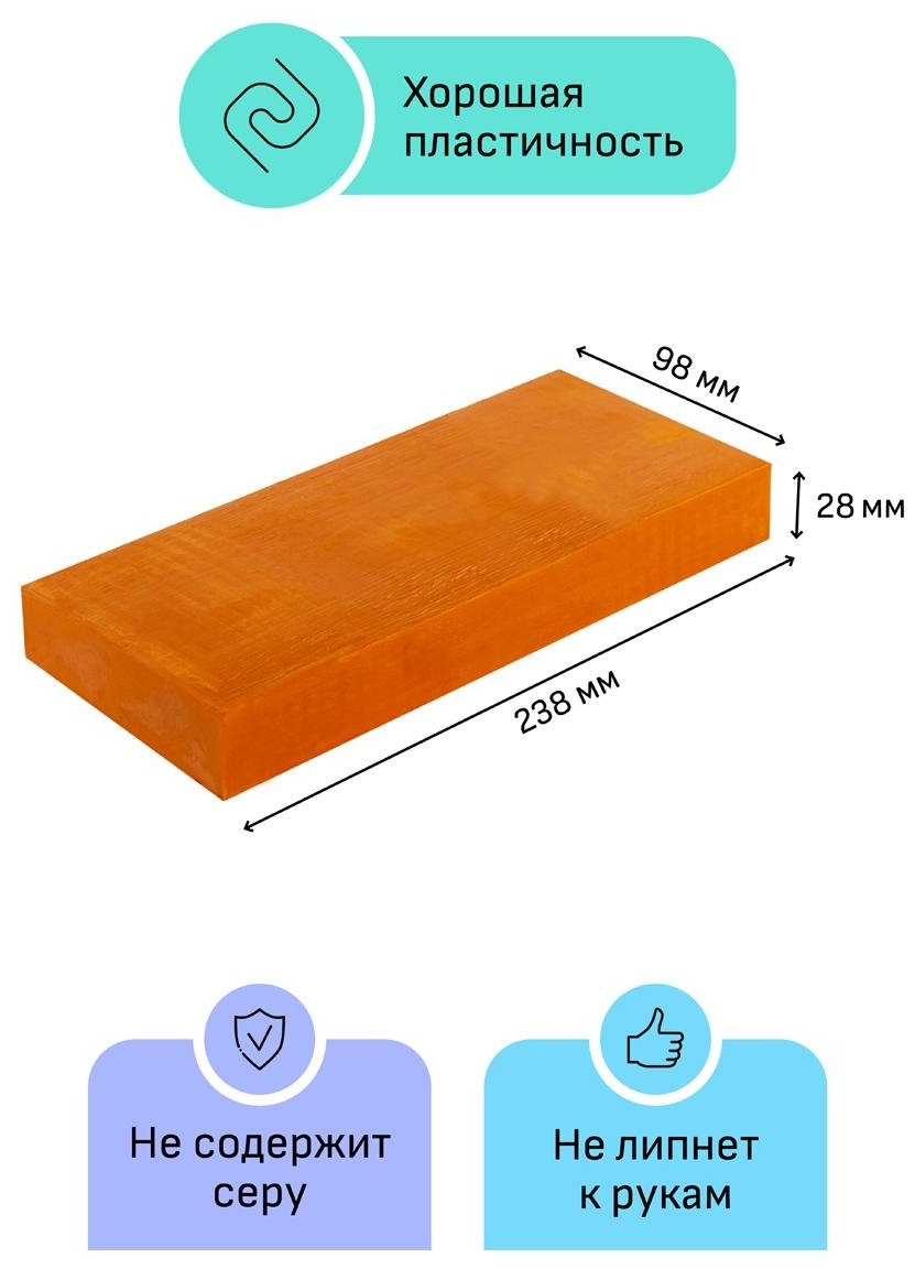 Пластилин скульптурный Гамма 