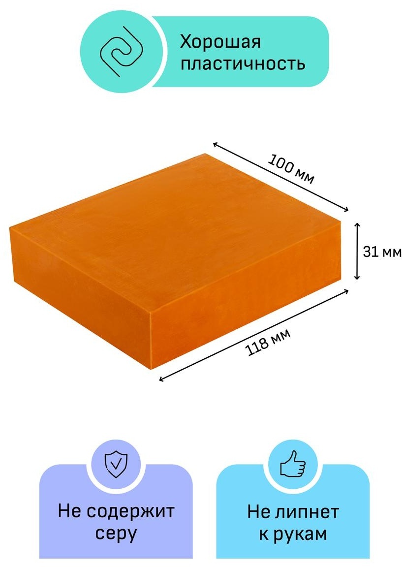Пластилин скульптурный Гамма 
