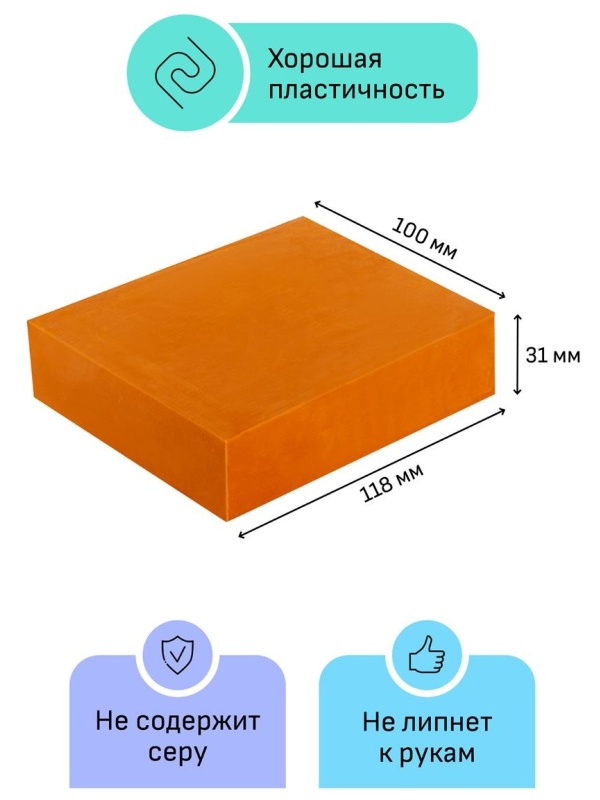 Пластилин скульптурный Гамма 