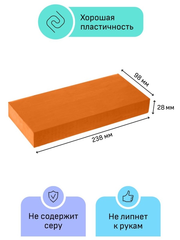 Пластилин скульптурный Гамма 