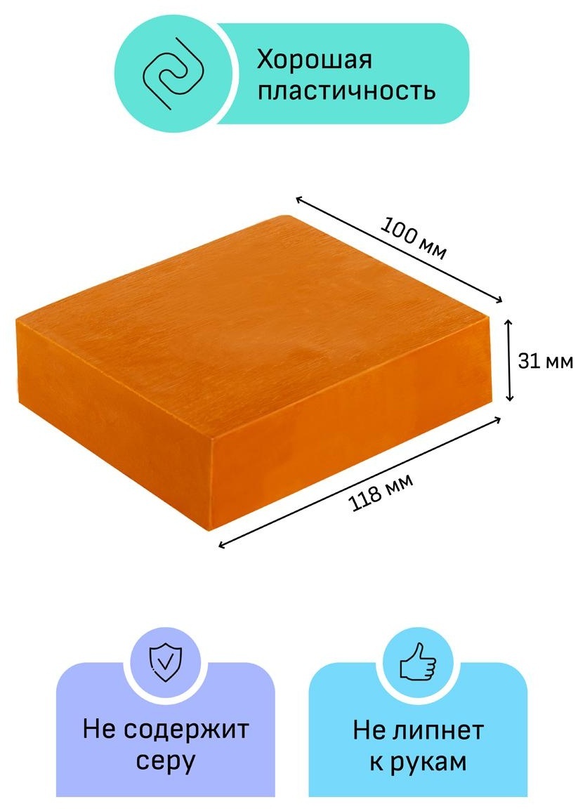 Пластилин скульптурный Гамма 