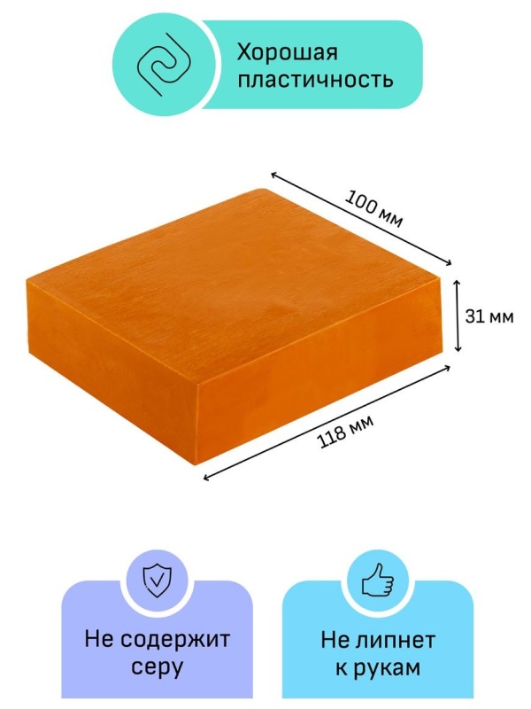 Пластилин скульптурный Гамма 