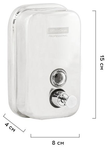 Диспенсер для жидкого мыла OfficeClean Professional, наливной, механический, нержавеющая сталь, 0,5л