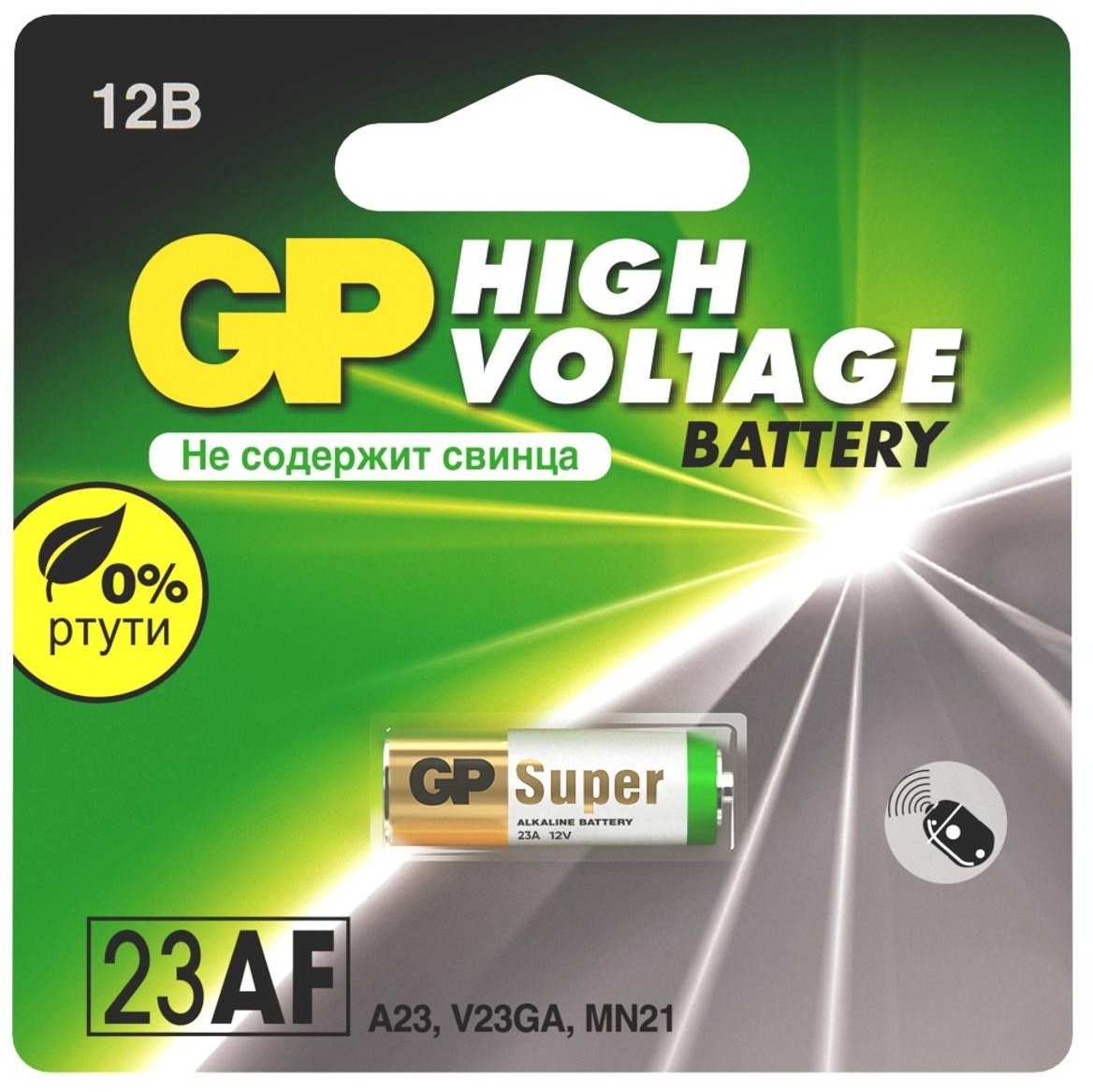 Батарейка GP MN21 (23AF, А23, VA23GA) 12V алкалиновая, BC1