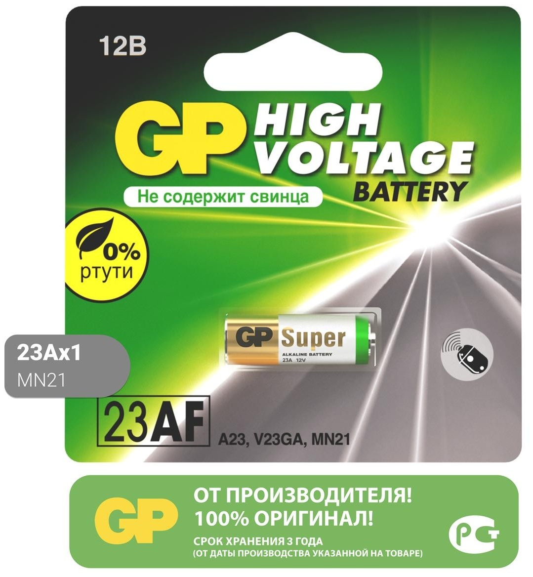 Батарейка GP MN21 (23AF, А23, VA23GA) 12V алкалиновая, BC1