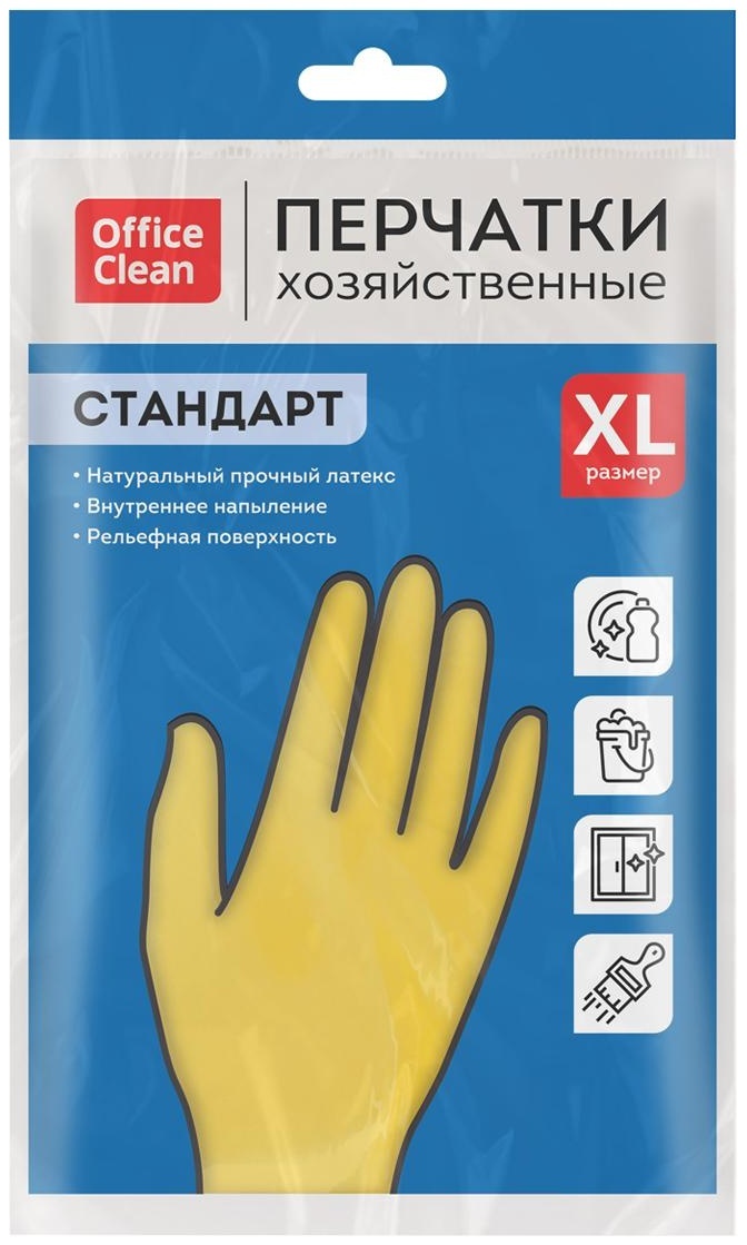 Перчатки резиновые хозяйственные OfficeClean Стандарт, прочные, разм. XL, желтые, пакет с европодвесом