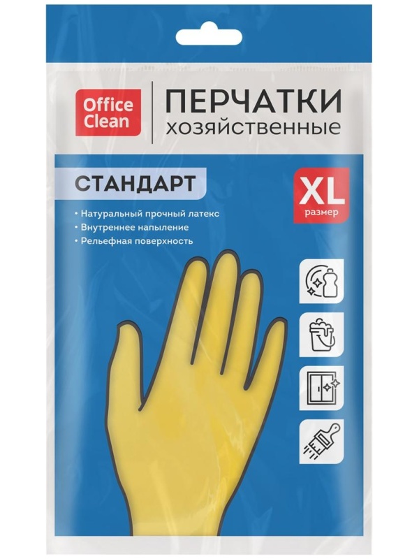 Перчатки резиновые хозяйственные OfficeClean Стандарт, прочные, разм. XL, желтые, пакет с европодвесом