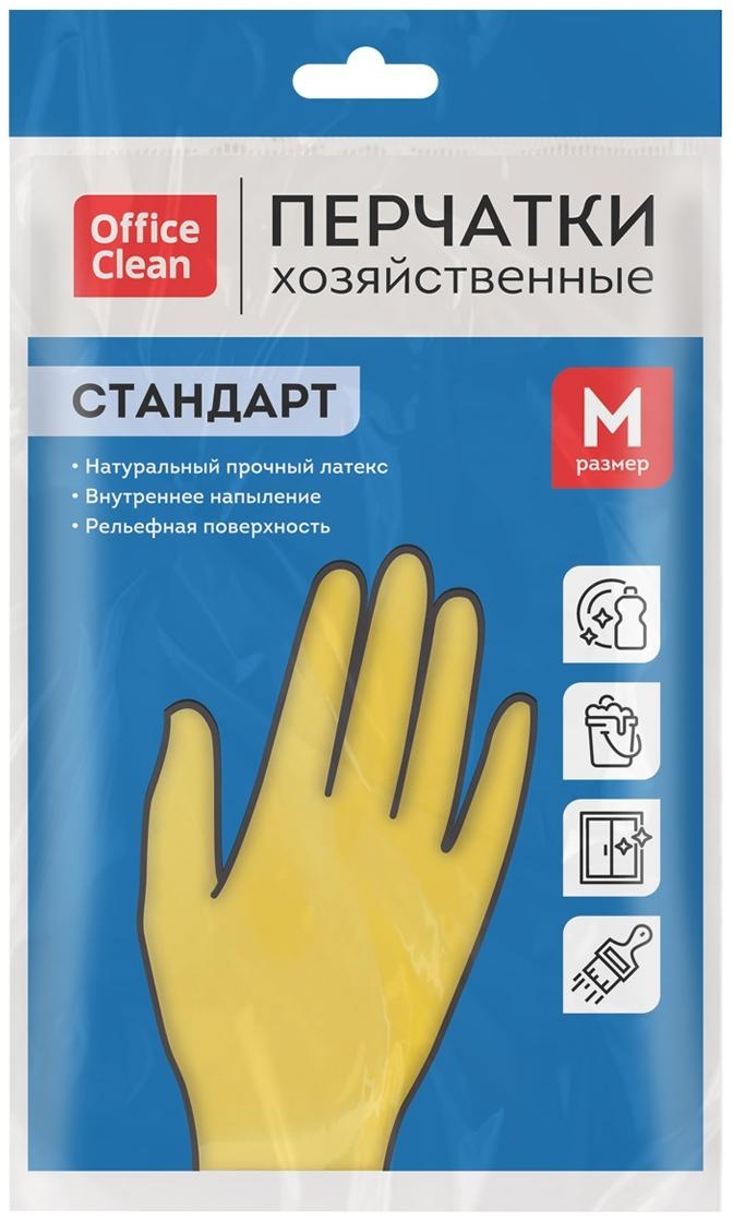 Перчатки резиновые хозяйственные OfficeClean Стандарт, прочные, разм. M, желтые, пакет с европодвесом