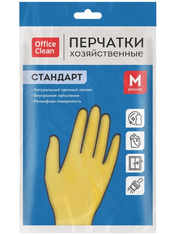 Перчатки резиновые хозяйственные OfficeClean Стандарт, прочные, разм. M, желтые, пакет с европодвесом