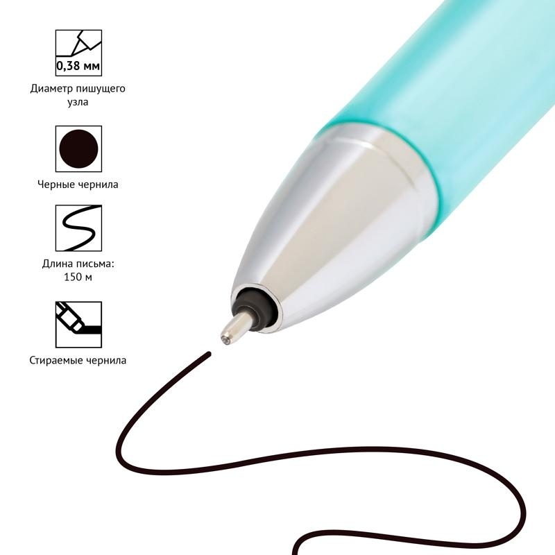 Ручка гелевая стираемая OfficeSpace 