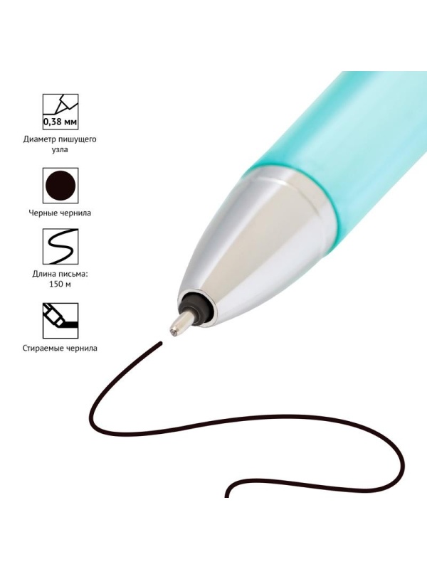 Ручка гелевая стираемая OfficeSpace 