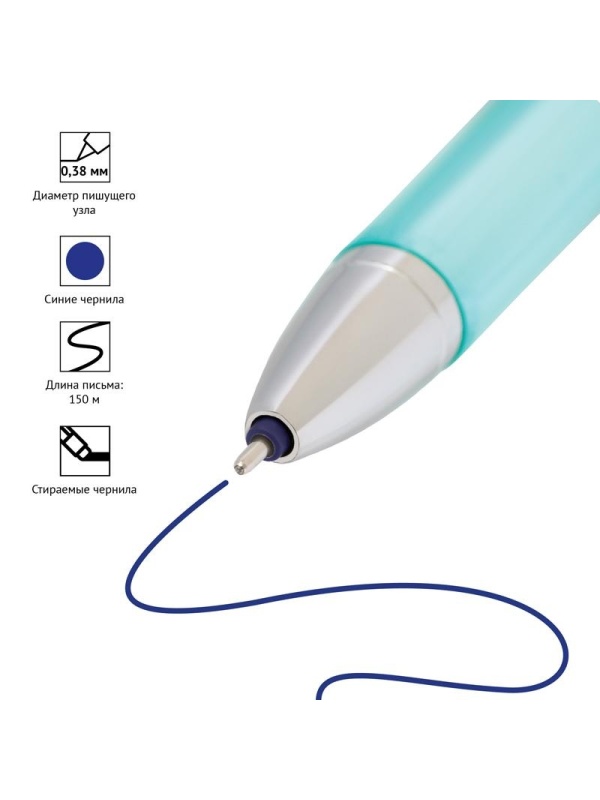 Ручка гелевая стираемая OfficeSpace 