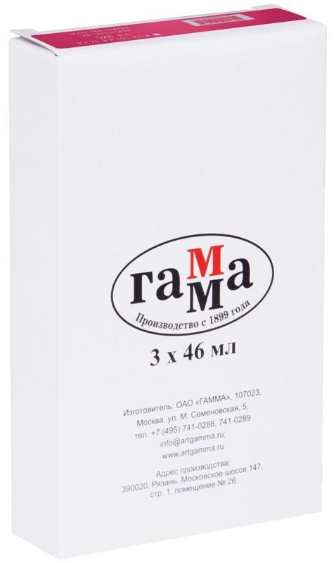 Краска масляная художественная Гамма 