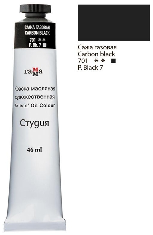 Краска масляная художественная Гамма 