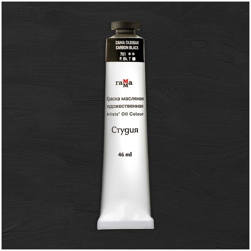 Краска масляная художественная Гамма 