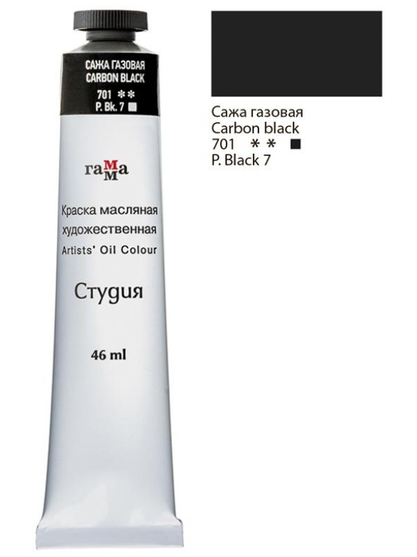 Краска масляная художественная Гамма 