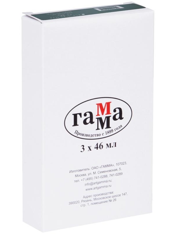 Краска масляная художественная Гамма 