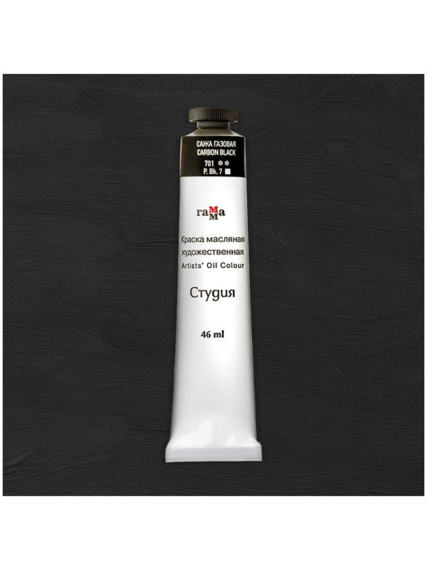 Краска масляная художественная Гамма 