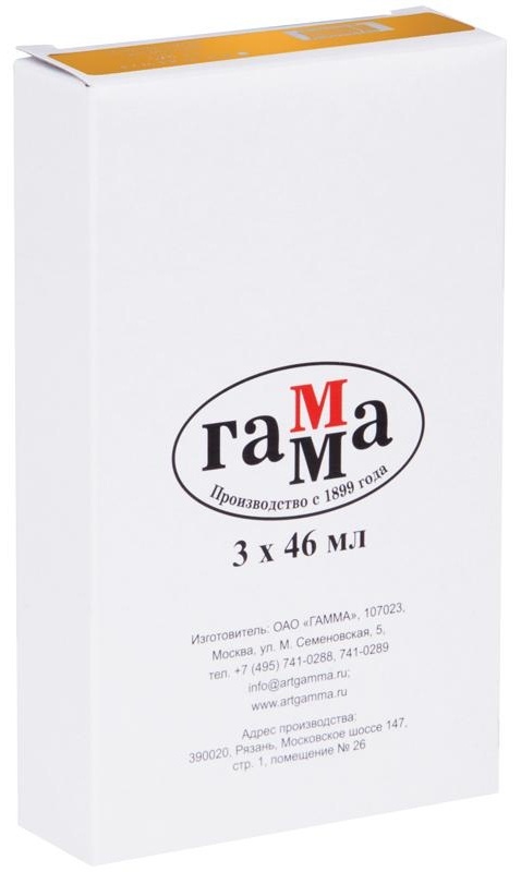 Краска масляная художественная Гамма 