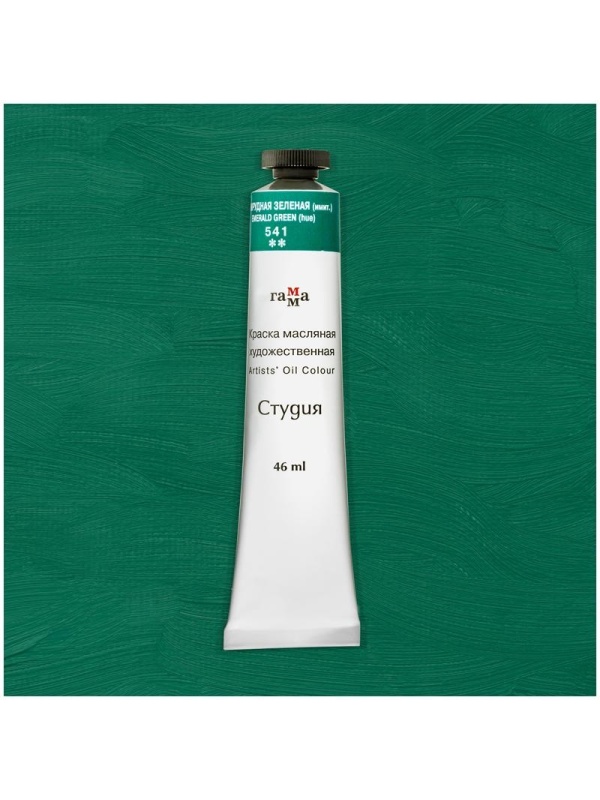Краска масляная художественная Гамма 
