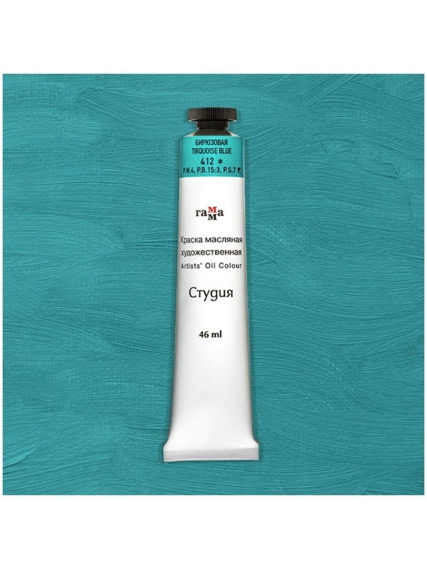 Краска масляная художественная Гамма 