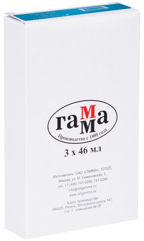 Краска масляная художественная Гамма 