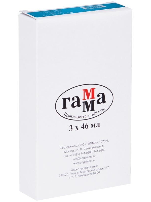 Краска масляная художественная Гамма 