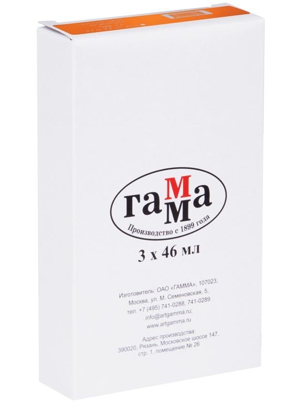 Краска масляная художественная Гамма 