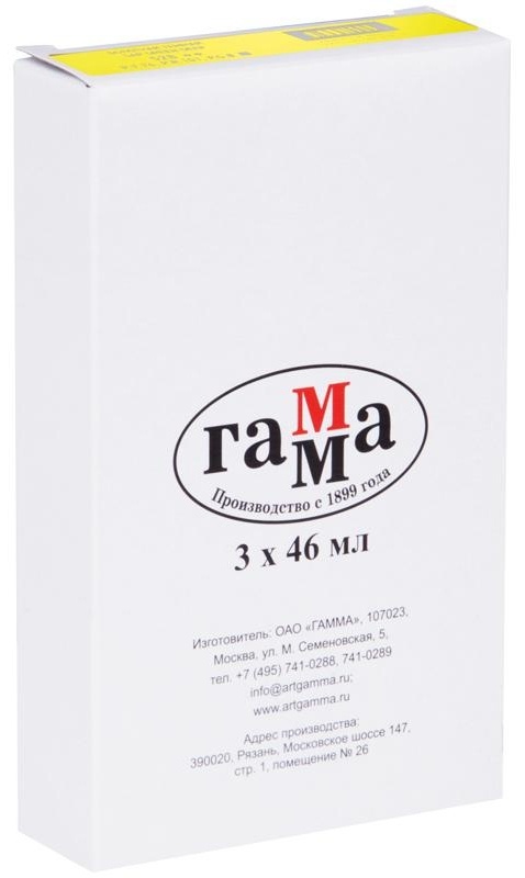 Краска масляная художественная Гамма 