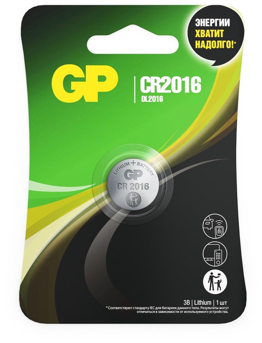 Батарейка GP CR2016 (DL2016) литиевая BC1
