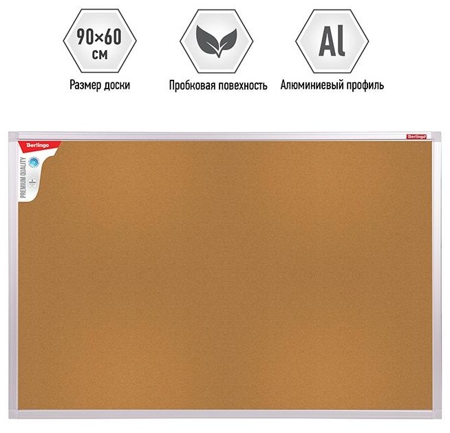 Доска пробковая Berlingo 