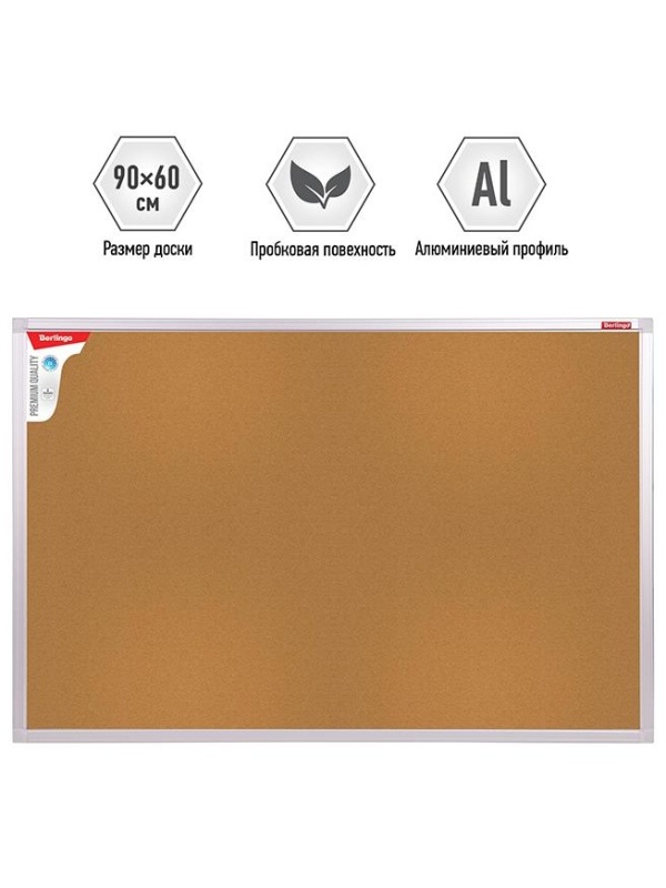 Доска пробковая Berlingo 