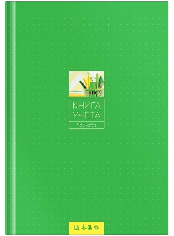 Книга учета OfficeSpace, А4, 96л., линия, 200*290мм, твердый переплет 7БЦ, блок газетный
